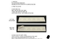 EPT키트 수업지도안